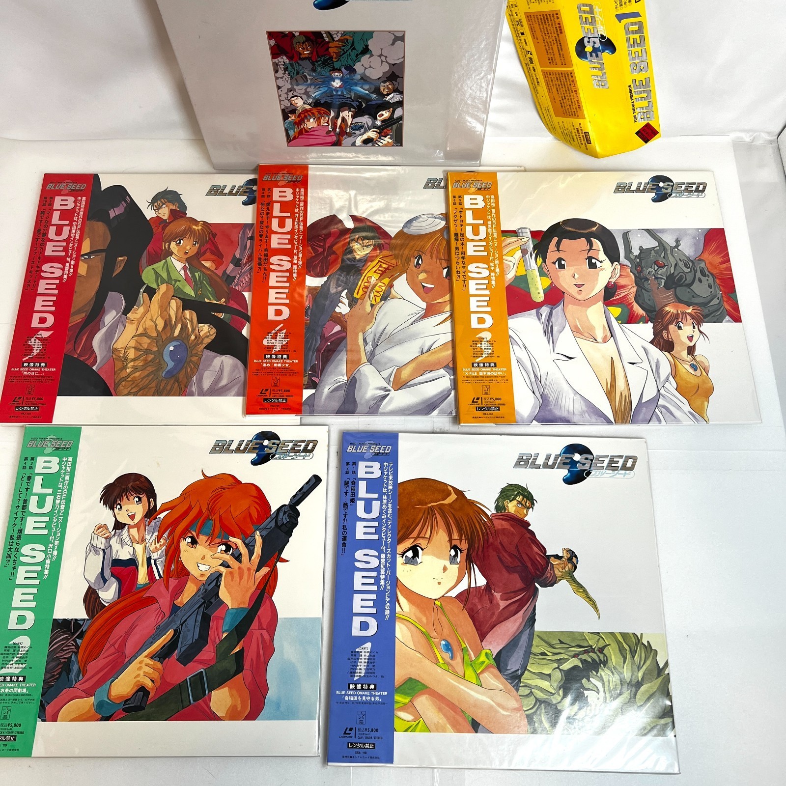 Laserdisc BLUE SEED LD-BOX 5-disc Set, Unopened. Action Comedy Anime from Japan thumbnail