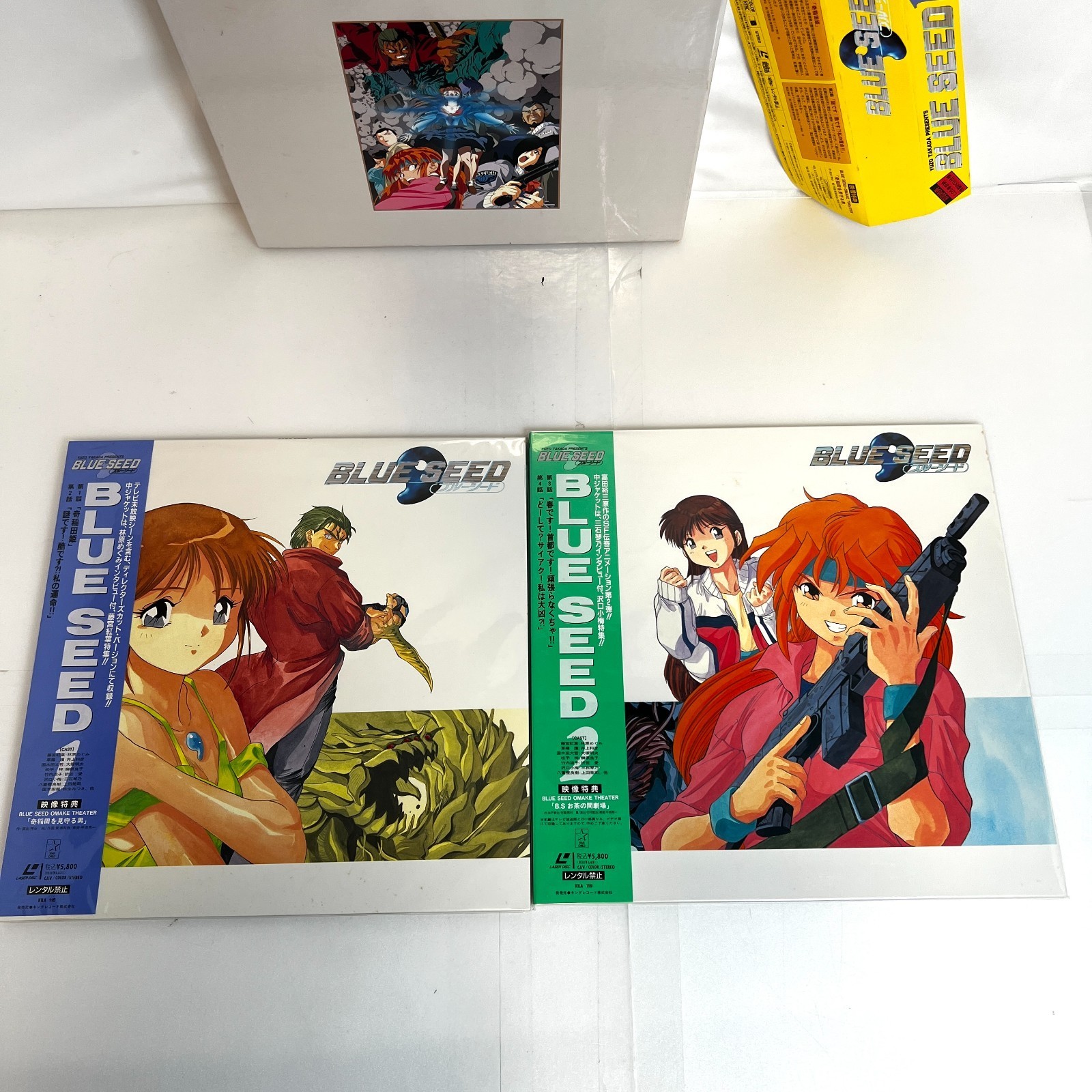 Laserdisc BLUE SEED LD-BOX 5-disc Set, Unopened. Action Comedy Anime from Japan thumbnail