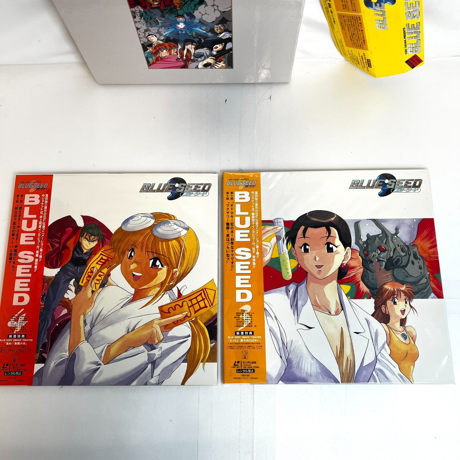 Laserdisc BLUE SEED LD-BOX 5-disc Set, Unopened. Action Comedy Anime from Japan thumbnail