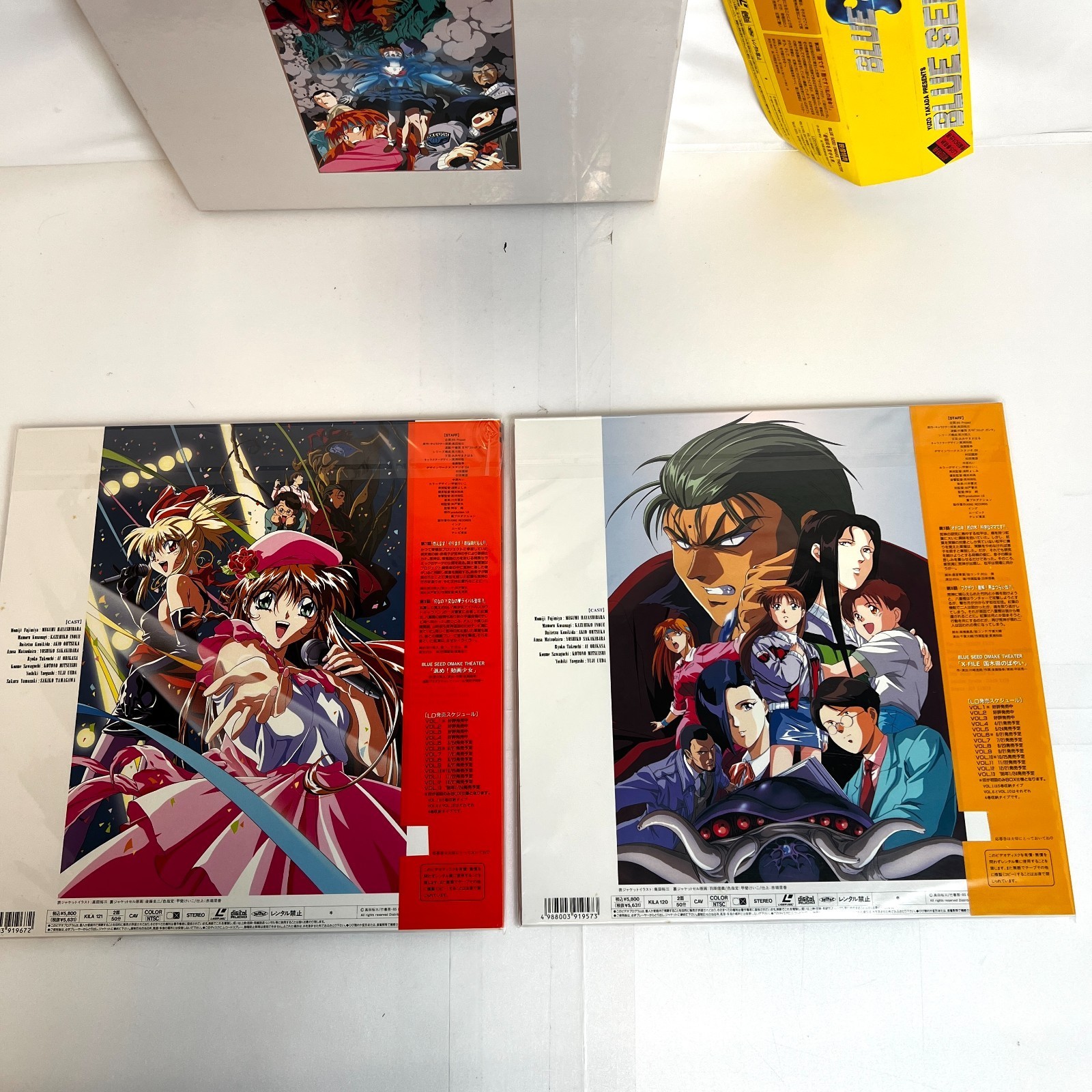 Laserdisc BLUE SEED LD-BOX 5-disc Set, Unopened. Action Comedy Anime from Japan thumbnail