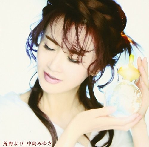 Arano Yori