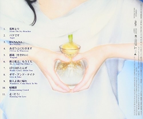 Arano Yori thumbnail