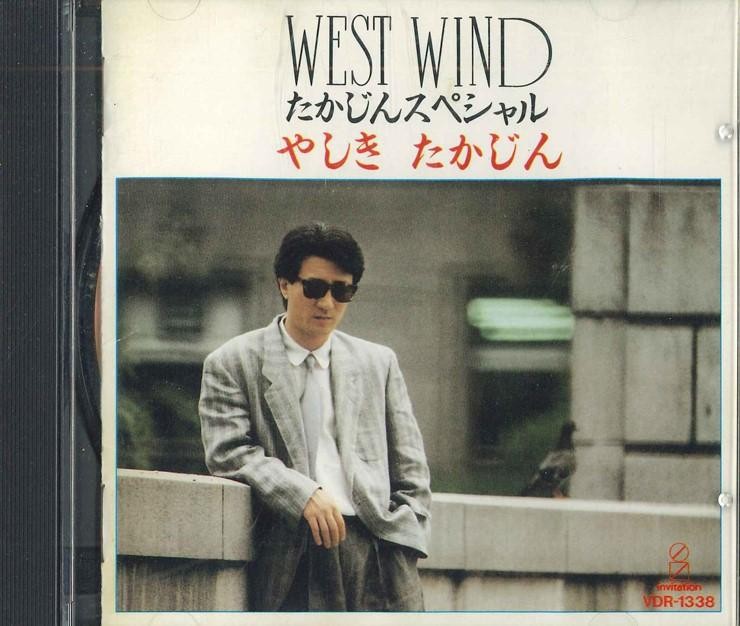 CD TAKAJIN YASHIKI - West Wind VDR1338 VICTOR Japan Japanischer Pop/Rock Gebraucht