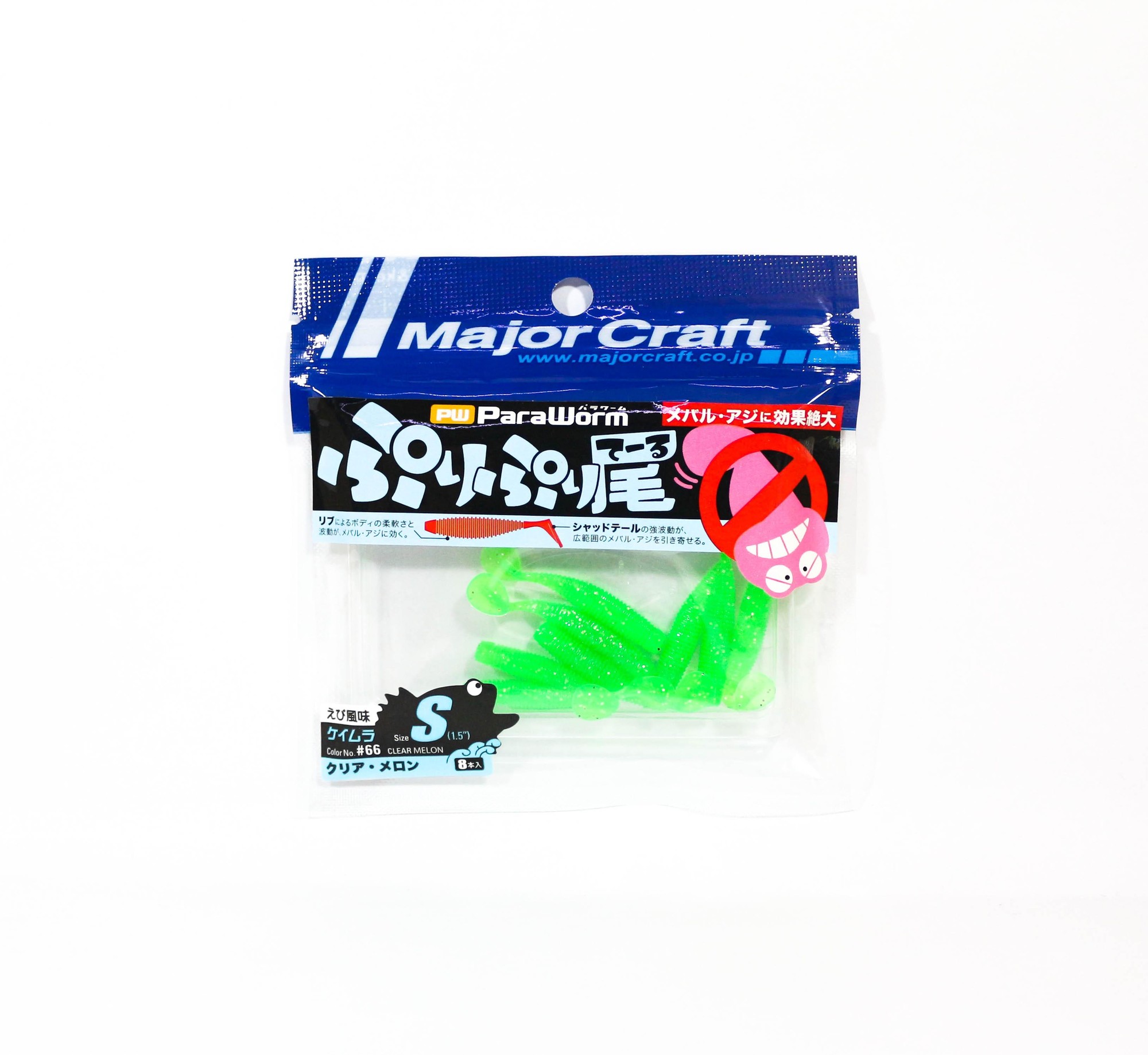 Oferta Major Craft Señuelo De Plástico Blando Paraworm 1.5 Pulgadas PW-PRI/S 066 (4962)