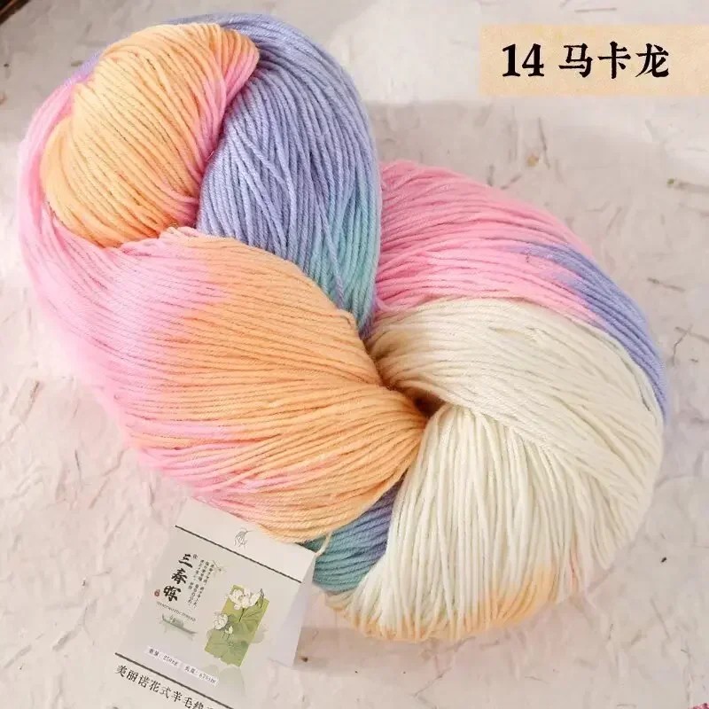 Fil De Gâteau Nickel é De Grande Capacité, 250 Laine, 100% G, 4 Plis, Crochet, Produits à Faire Soi-même, Chandails à Beurre, Vêtements thumbnail