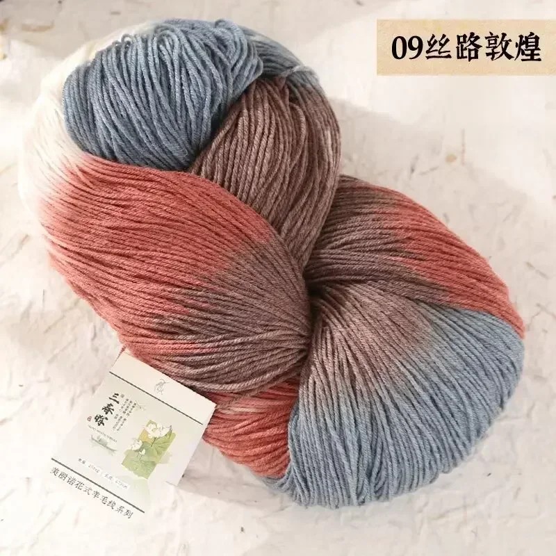 Fil De Gâteau Nickel é De Grande Capacité, 250 Laine, 100% G, 4 Plis, Crochet, Produits à Faire Soi-même, Chandails à Beurre, Vêtements thumbnail