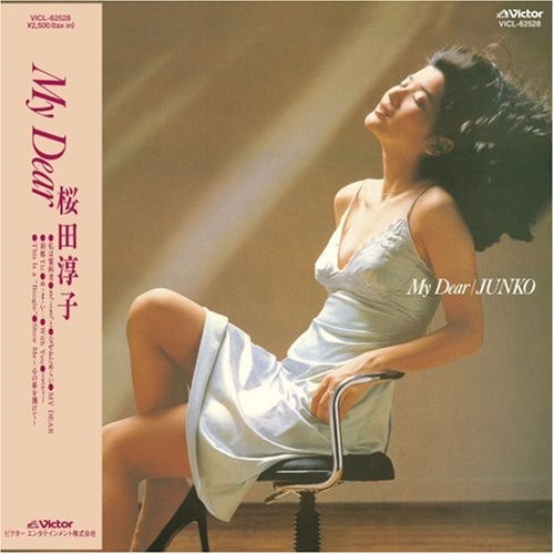 My Dear (Mini Lp Sleeve)