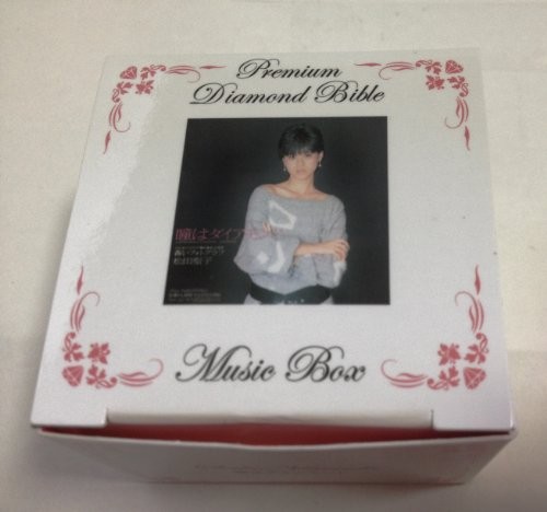 Premium Diamond Bible thumbnail