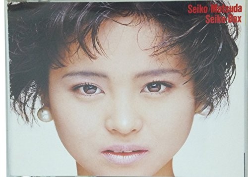 Seiko Box/大全集