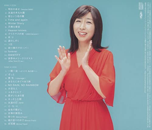 Solo-debut 35th Anniversary『T's BEST Season 2』(CD2枚組) thumbnail