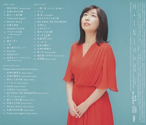 Solo-debut 35th Anniversary『T's BEST Season 2』(CD2枚組+Blu-ray)(初回生産限定盤) thumbnail