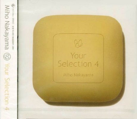 Your Selection Album 2