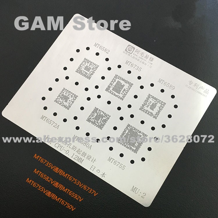 Pour MTK CPU BGA Pochoir MT6582V 6572A 6735 V 6580A 6589 6755 V Modèle De Chauffage Direct 0.12mm épaisseur Anti Tambour-up thumbnail