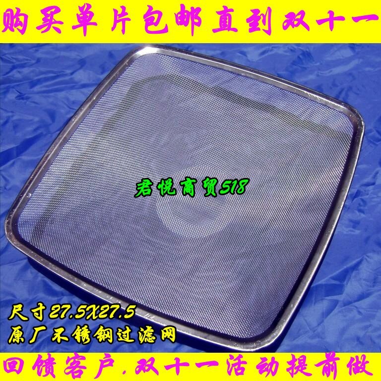 Cxw-200-6100 Filtre Hotte Cxw-200-8306 thumbnail