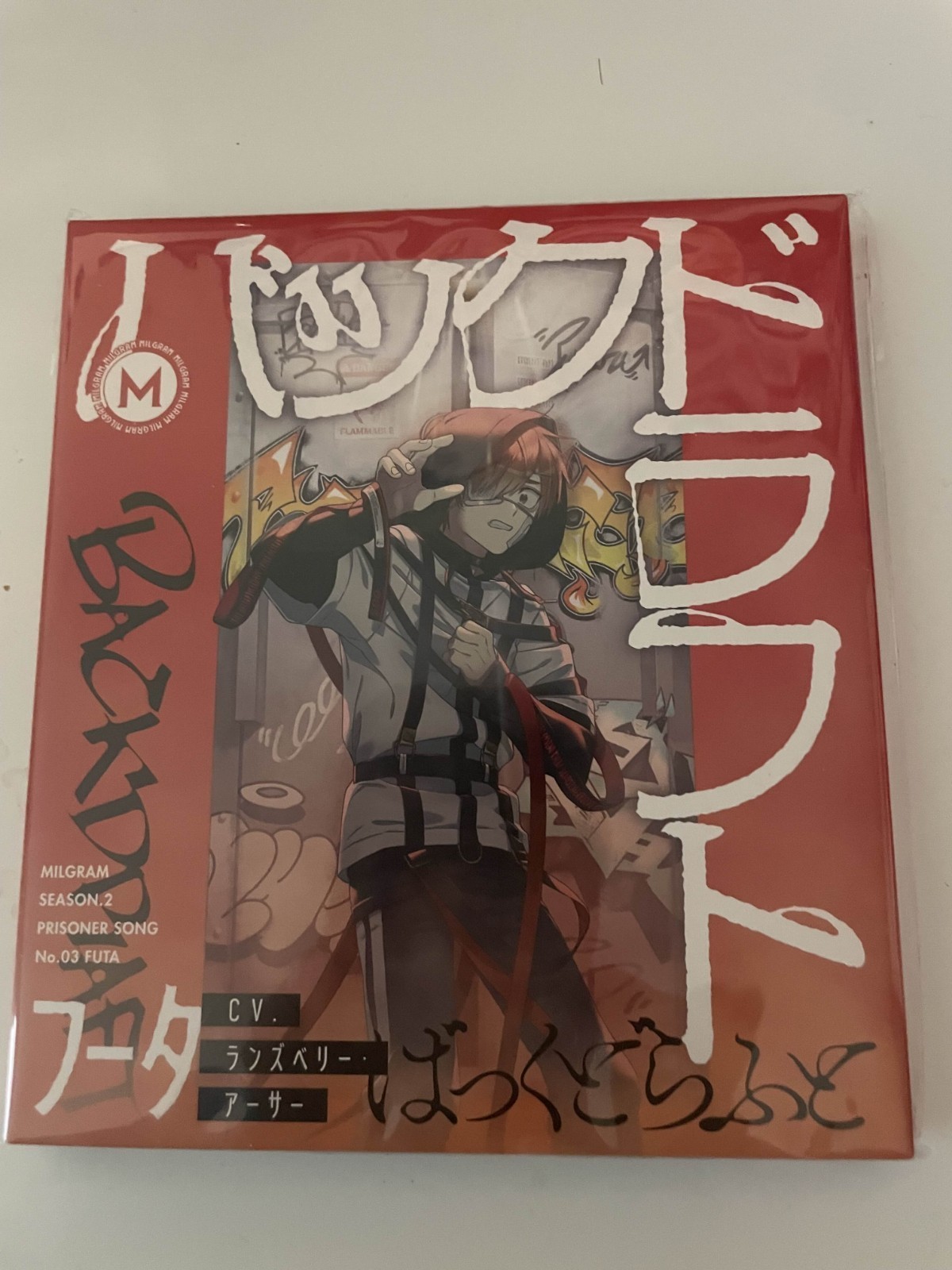 Anime CD MILGRAM Fuuta Kajiyama CV Arthur Lounsbery Backdraft STILL SEALED