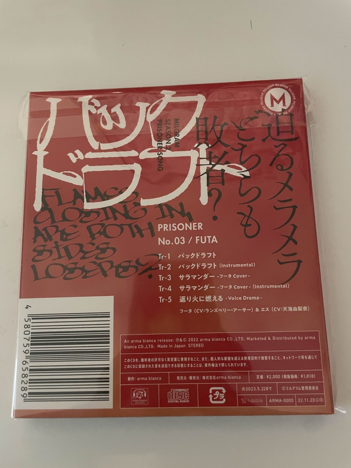 Anime CD MILGRAM Fuuta Kajiyama CV Arthur Lounsbery Backdraft STILL SEALED thumbnail