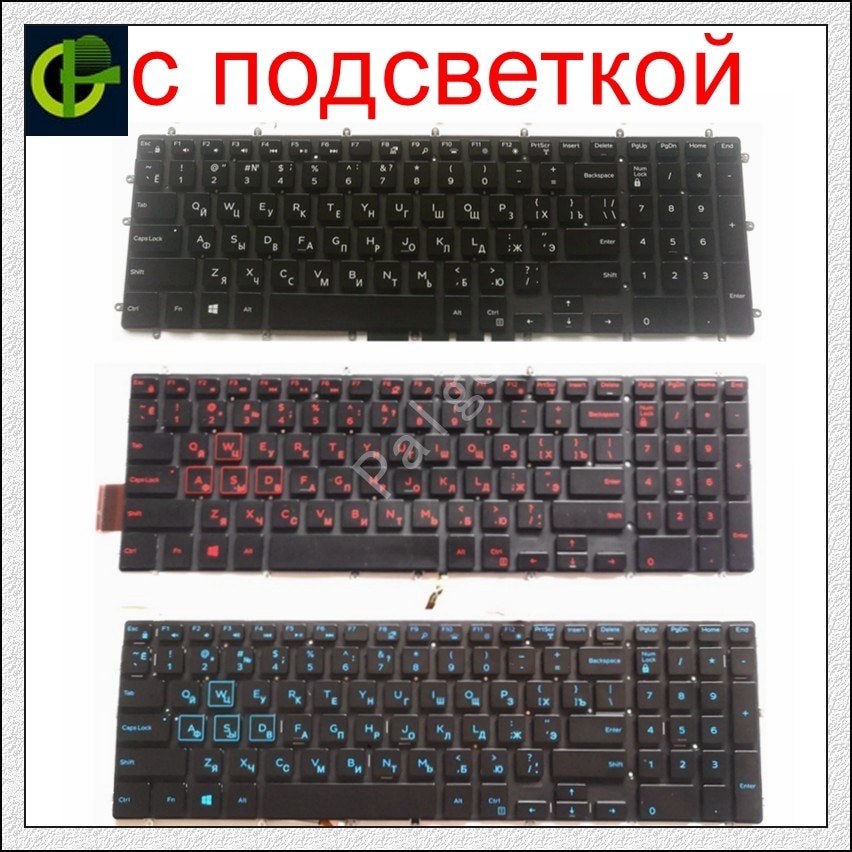Clavier Russe Rétro-éclairé, Clavier Pour Dell G3 15 3579 3590 G3 17 3779, Inspiron Série 17 7000, 7773, 7778, 7786, 17-7779, RU