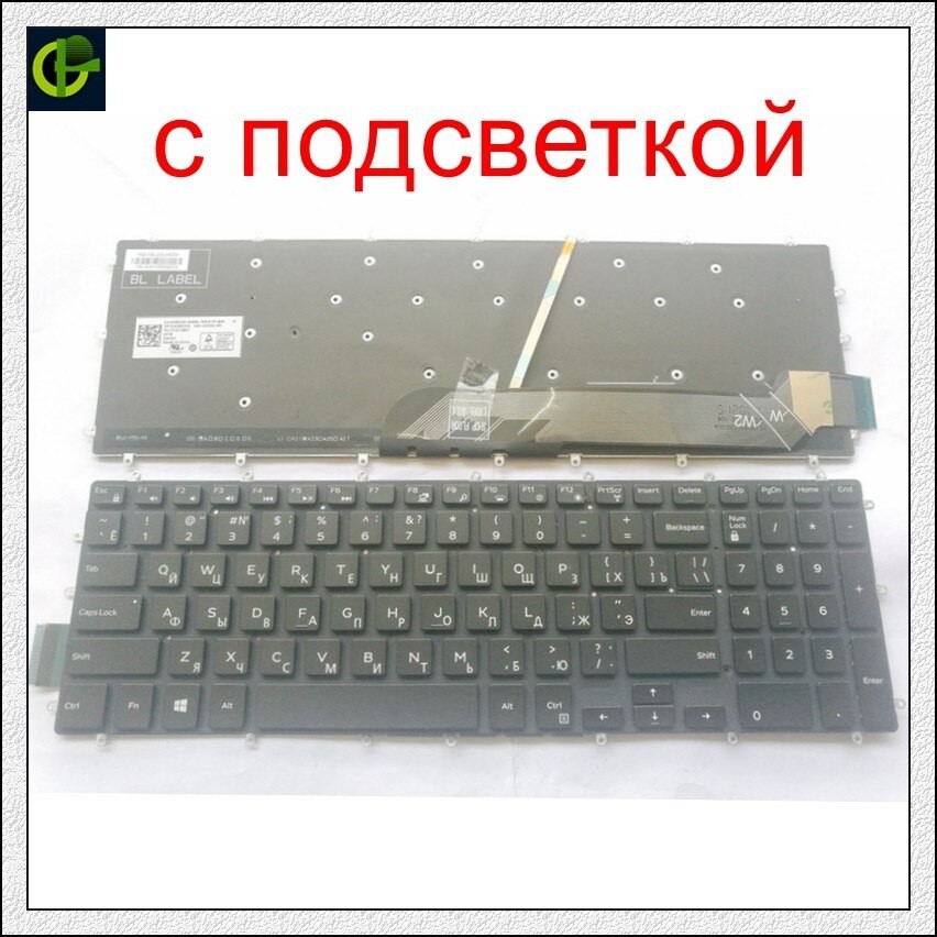Clavier Russe Rétro-éclairé, Clavier Pour Dell G3 15 3579 3590 G3 17 3779, Inspiron Série 17 7000, 7773, 7778, 7786, 17-7779, RU thumbnail