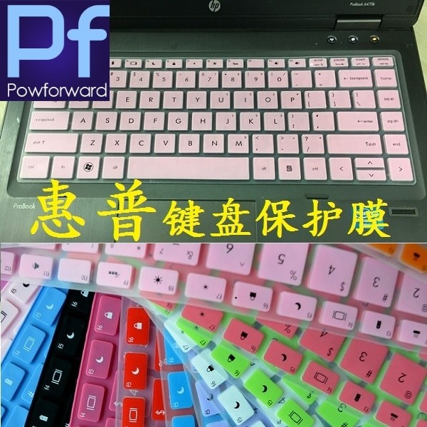 Pour HP EliteBook 8460 P 8470 P 9480 M 9470 M Probook 6460B 6470B 5330 M 14 Pouces Ordinateur Portable Clavier Couverture Peau