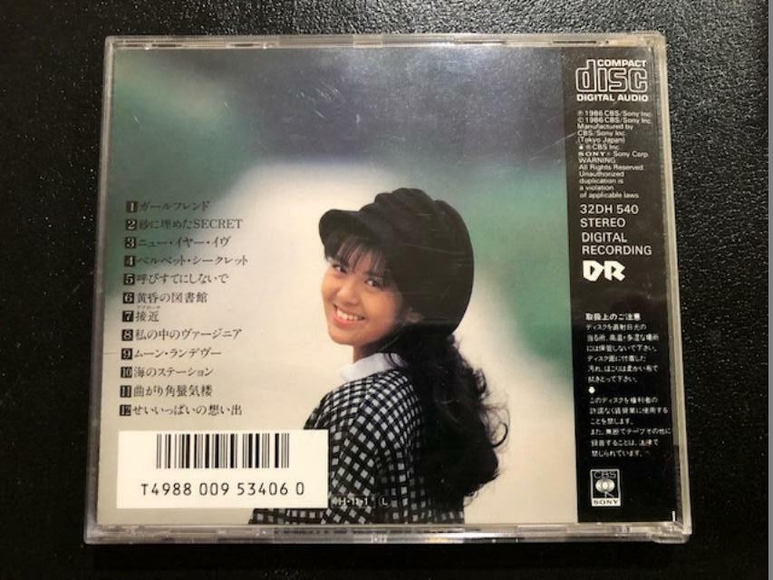 Yoko Minamino - Virginal (CD Sony Japan Import) Like New Ships 1st Class thumbnail