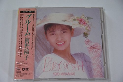 Buru-mu