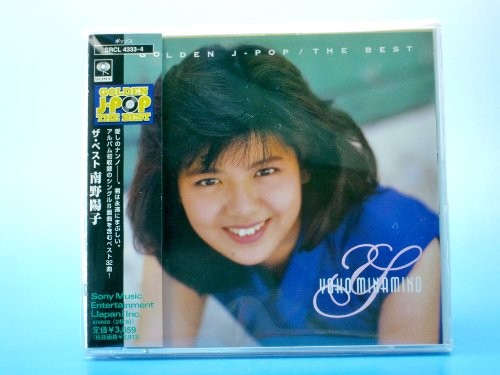 Golden J-Pop: Best