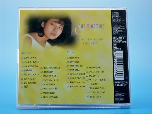 Golden J-Pop: Best thumbnail