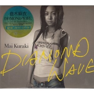 DIAMOND WAVE: LIMITED EDITION(CD Only)
