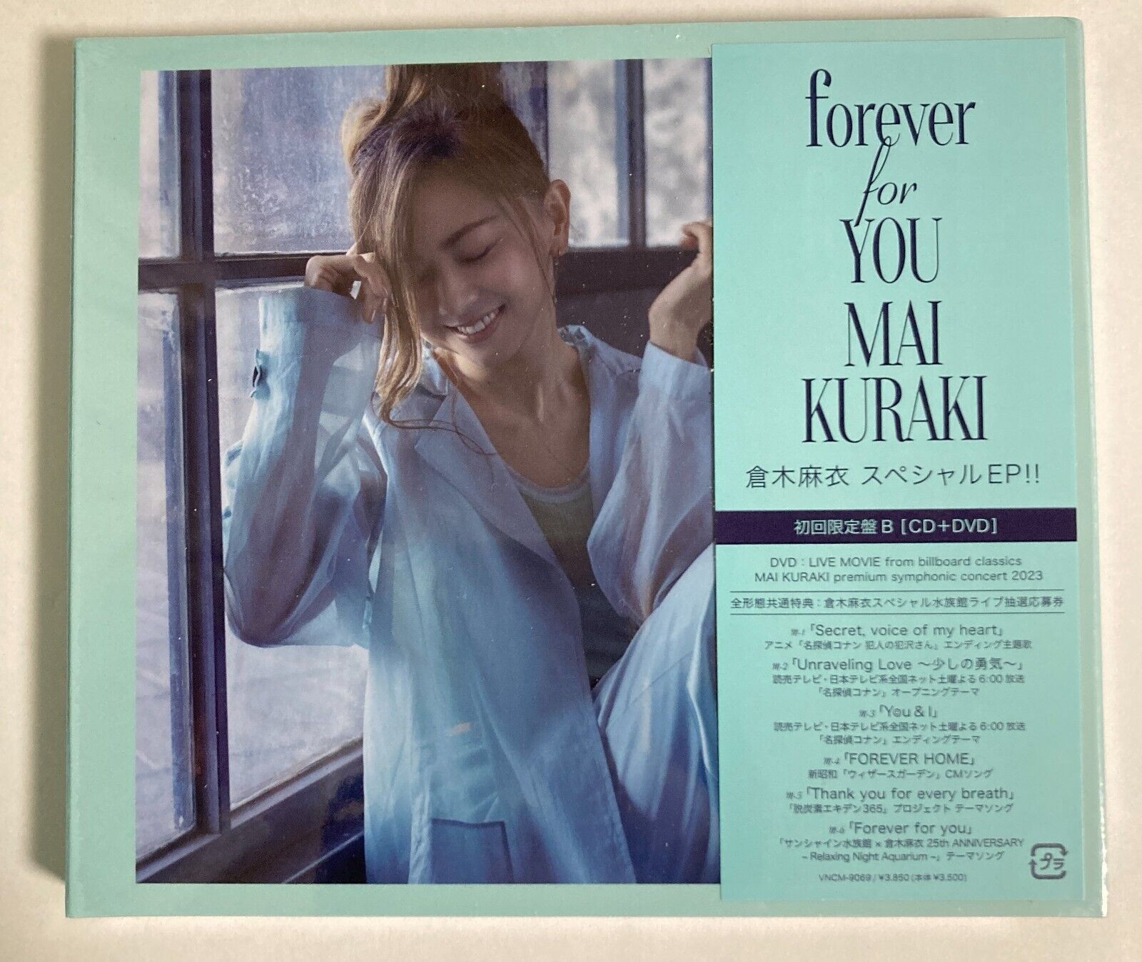Special EP  Forever for YOU (First Limited Edition Type-B) (CD+DVD) 倉木麻衣 CD NEW