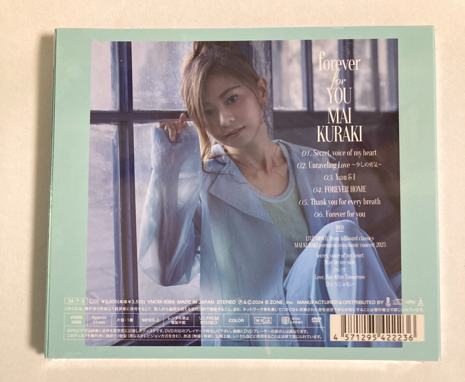 Special EP  Forever for YOU (First Limited Edition Type-B) (CD+DVD) 倉木麻衣 CD NEW thumbnail