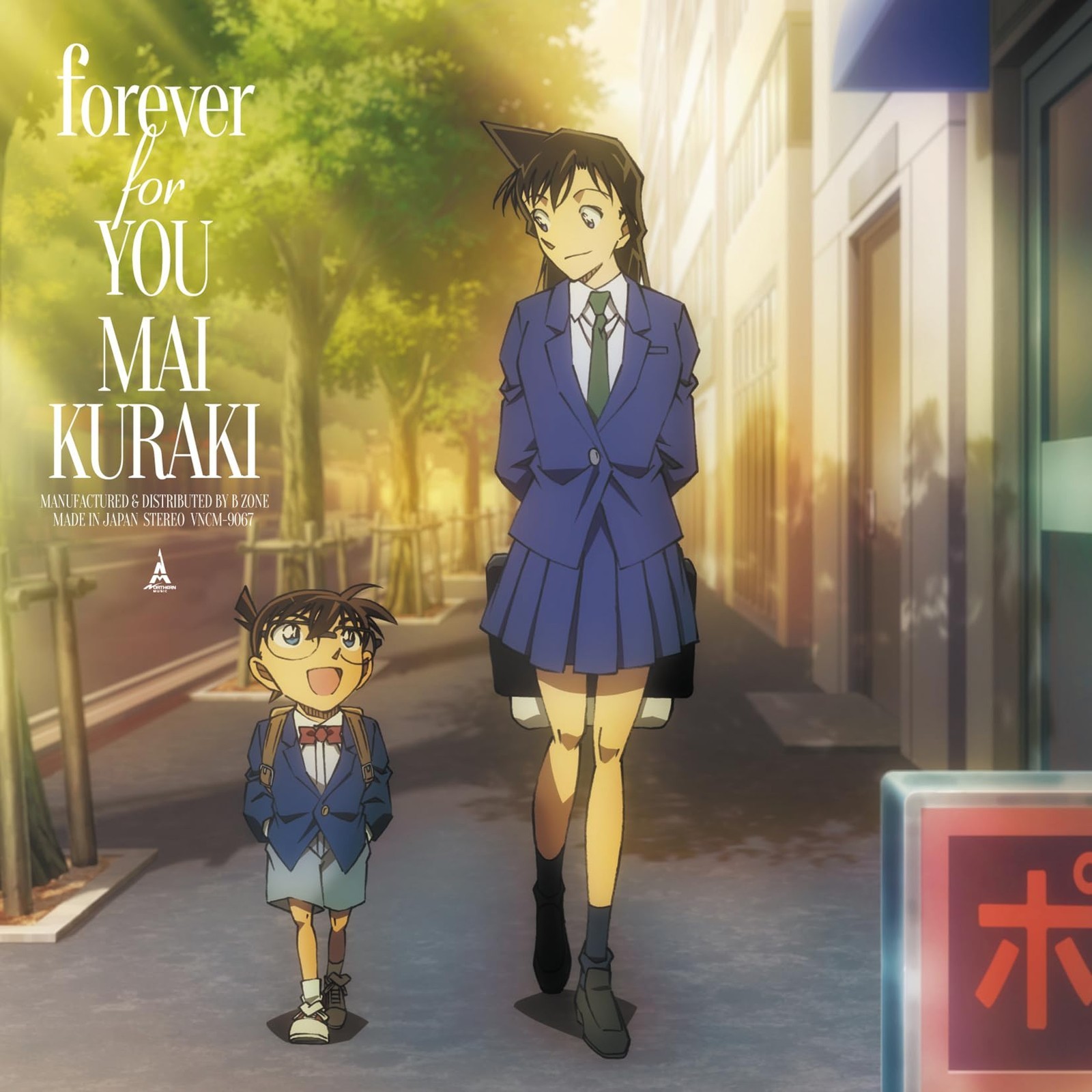 Mai Kuraki Forever for YOU  from Japan CD 5tracks Music