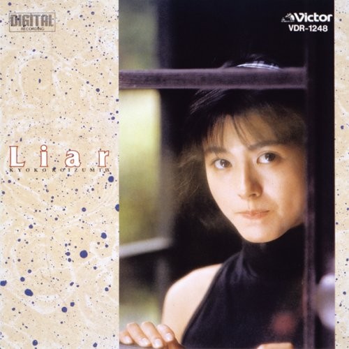 Liar (Mini Lp Sleeve)