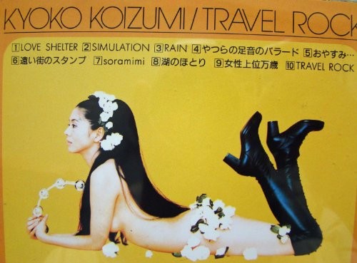 Travel Rock thumbnail