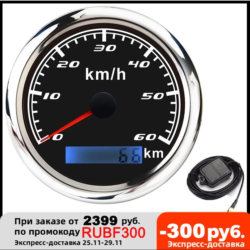 60 Km/h Auto GPS Tacho Messgerät 30 120 200Km/h Stiefel Geschwindigkeit Kilometerzähler Mit GPS Antenne Passen Für Motorrad Auto Lkw