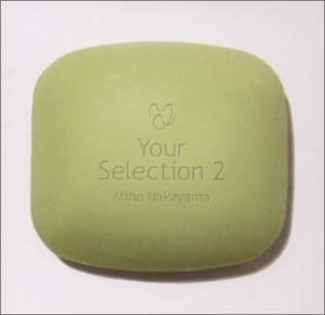 Your Selection Single B