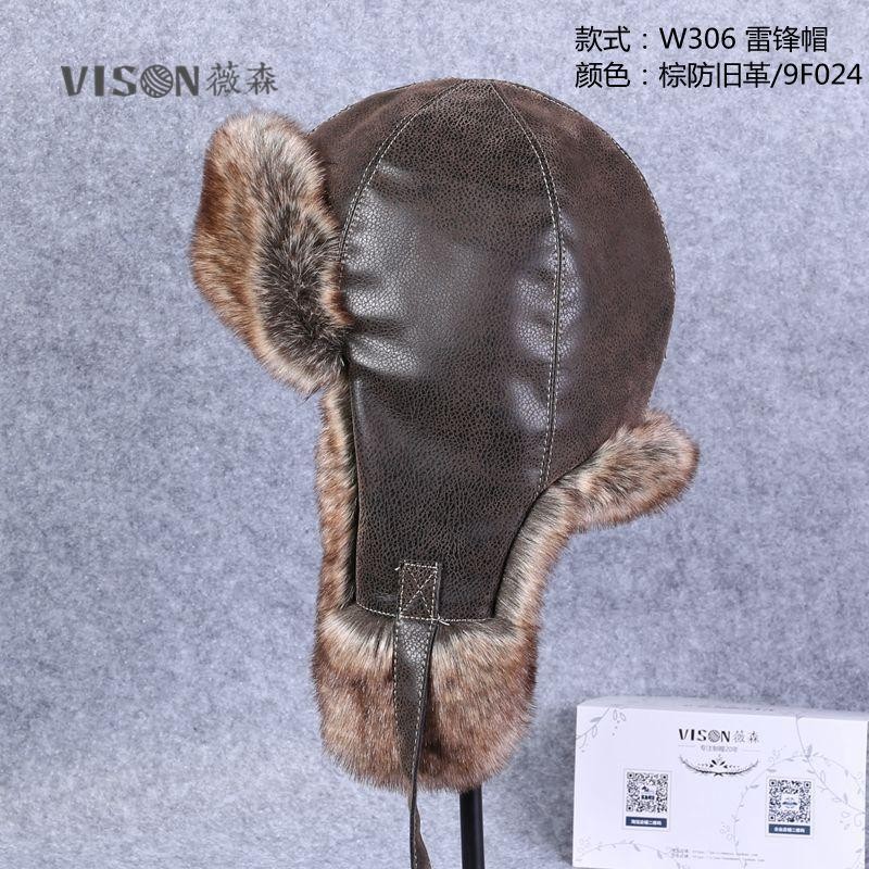 B-8532 Adult Warm Bomber Hats Men's Russia Ushanka Bomber Hat Warm Driving Riding Cap Ski Cap Men's Fur Hat thumbnail