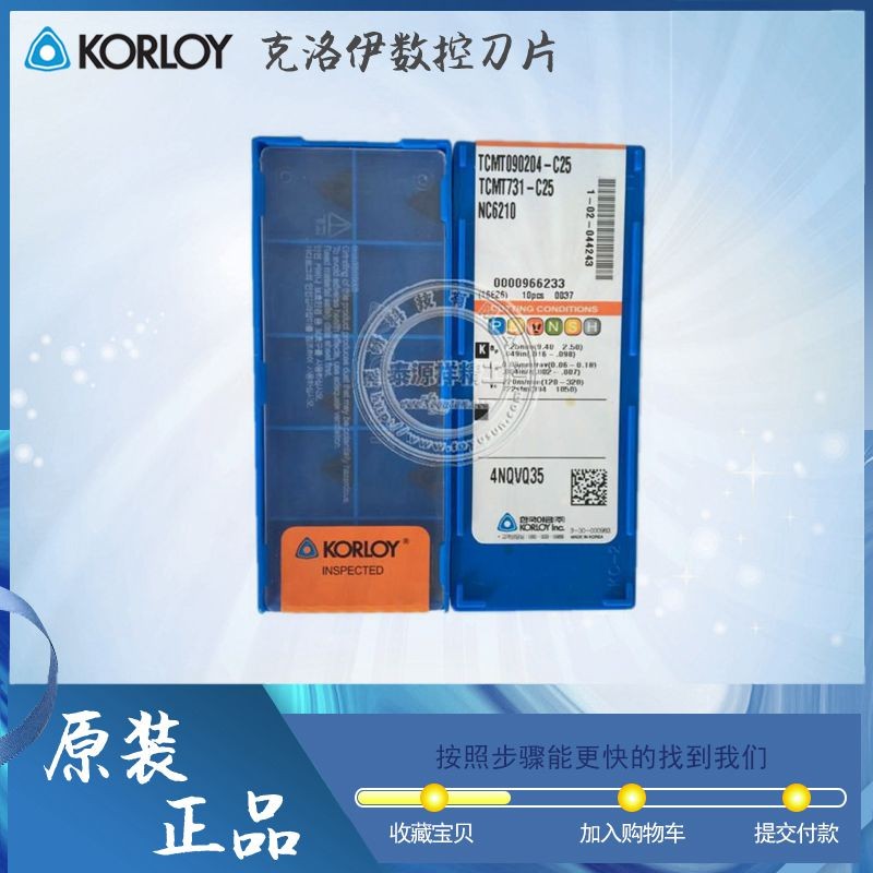 KORLOY CNC Insert TCMT090204-C25 NC 6210/5330/3030/3225/PC5300/8110
