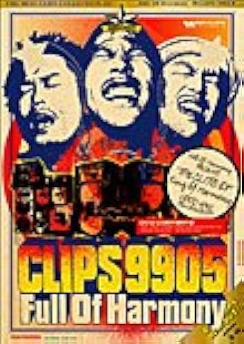 Clips 9905 [DVD]
