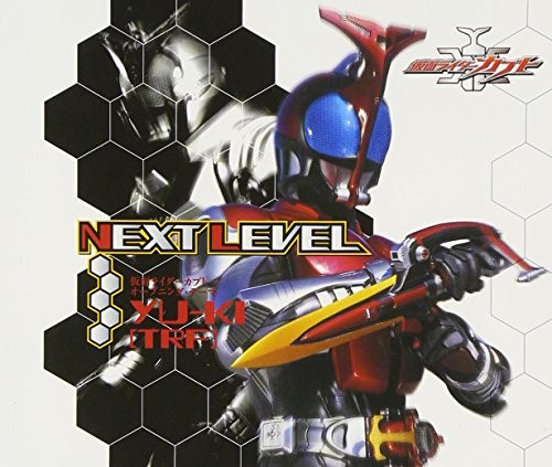 Maskedrider Kabuto Theme Song