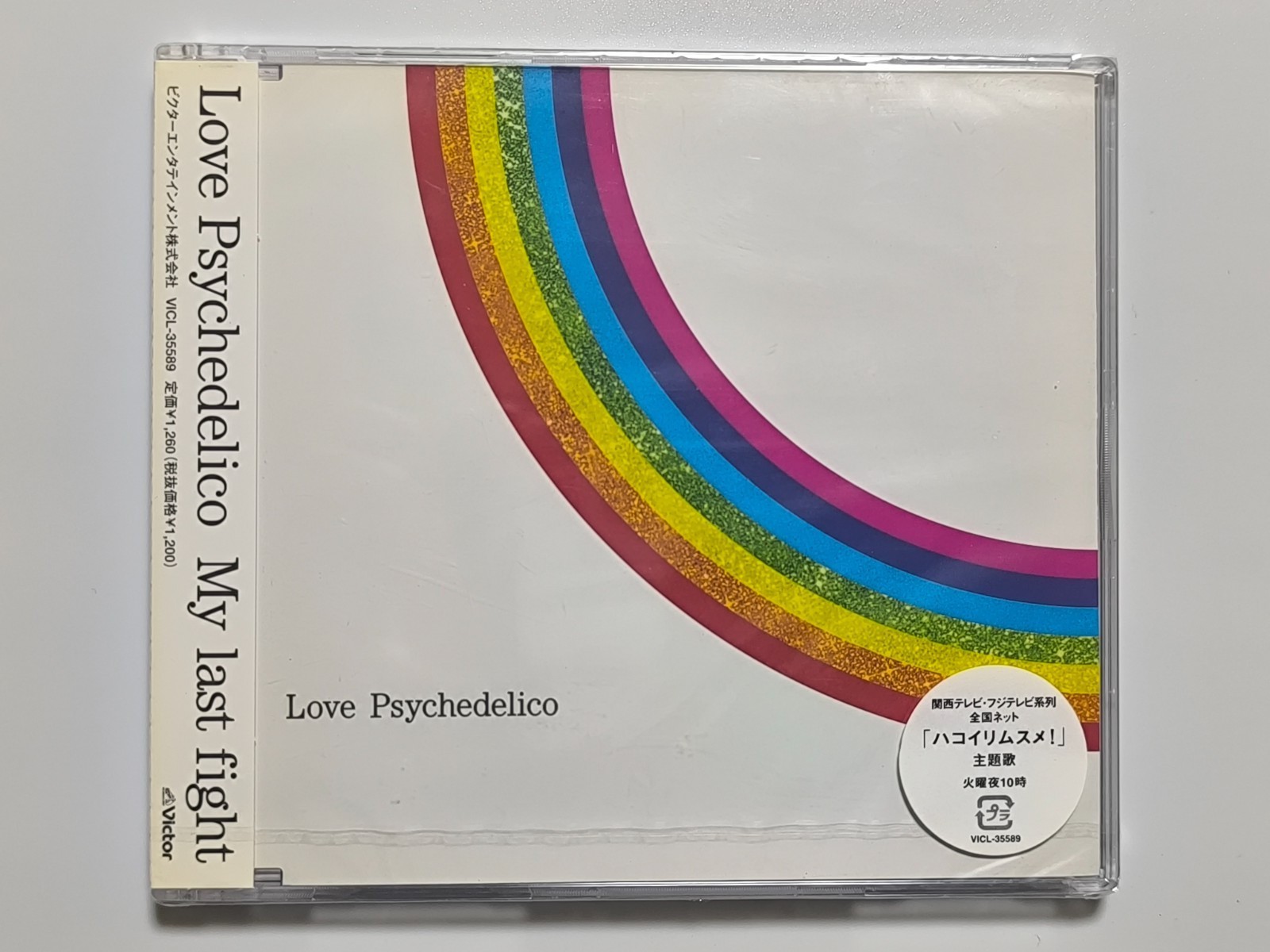 Love Psychedelico CD Album 4 Titles Set Japan Import W/OBI Victor J-Pop Rock thumbnail
