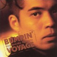 Bumpin' Voyage