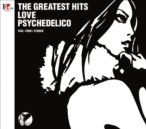 Greatest Hits