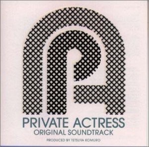 Private Actress