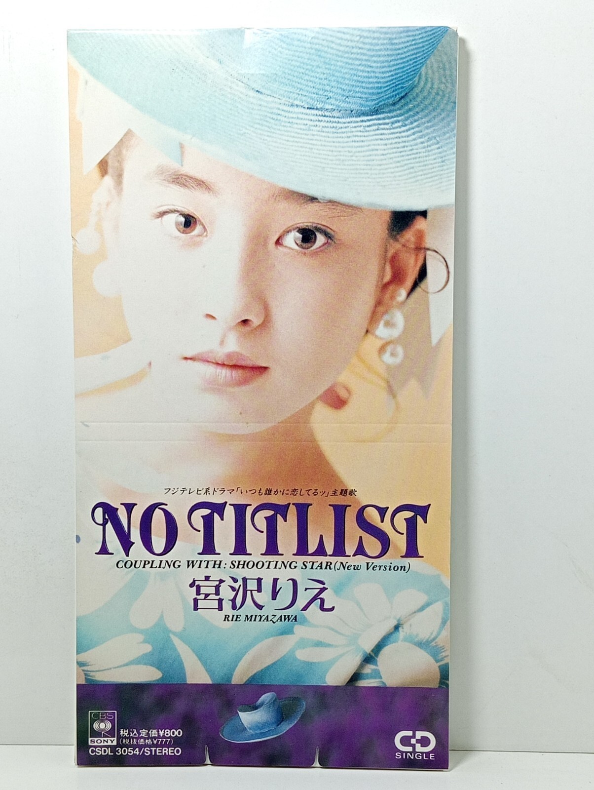 90 Rie Miyazawa No Titlist C/w Shooting Star Sony Japan 8 Cm. CD Sigle CSDL 3054