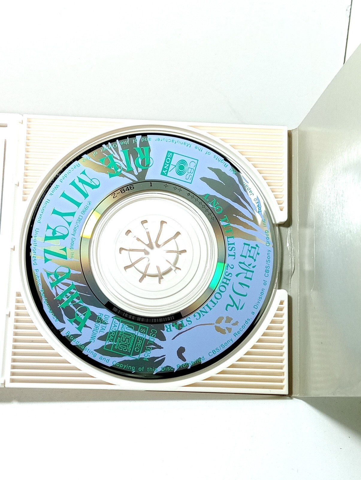 90 Rie Miyazawa No Titlist C/w Shooting Star Sony Japan 8 Cm. CD Sigle CSDL 3054 thumbnail