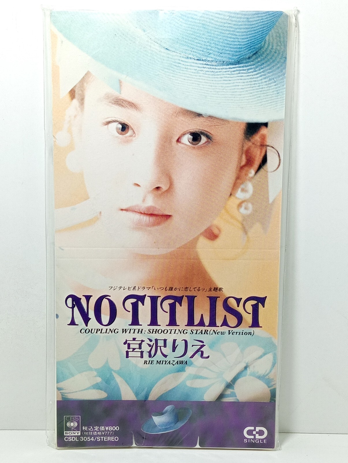 90 Rie Miyazawa No Titlist C/w Shooting Star Sony Japan 8 Cm. CD Sigle CSDL 3054 thumbnail