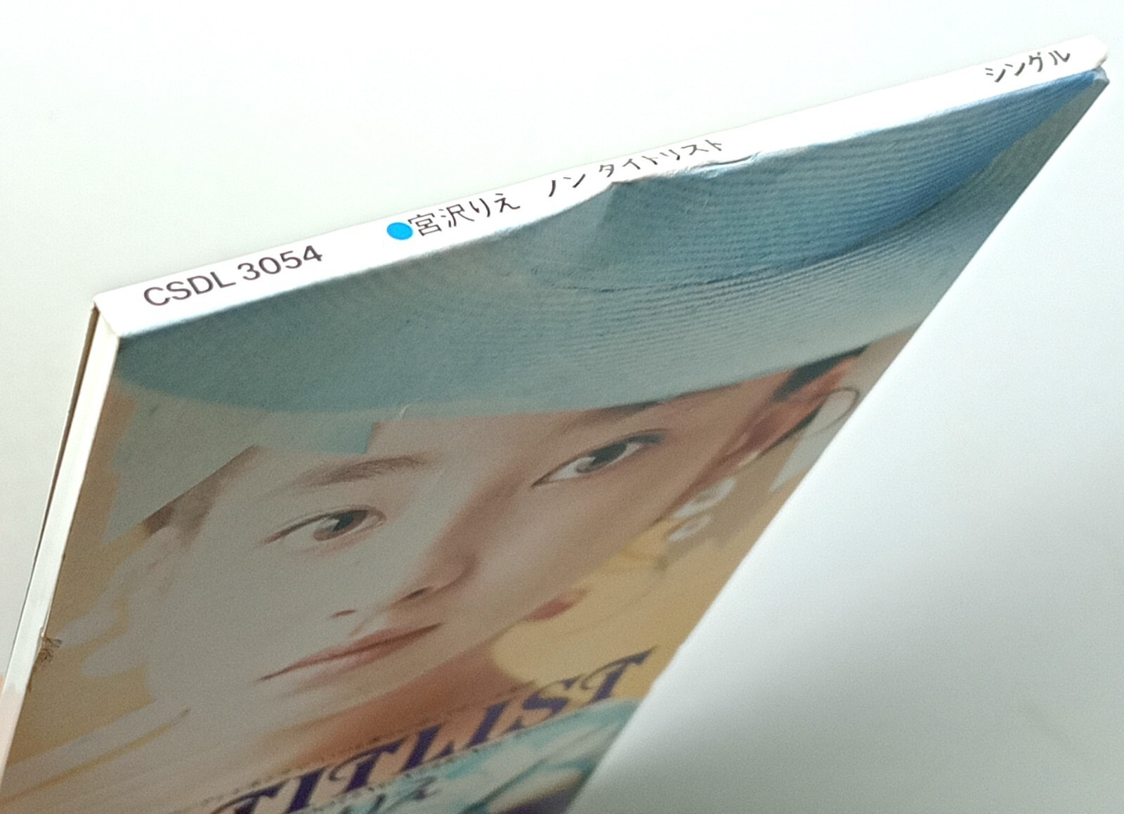 90 Rie Miyazawa No Titlist C/w Shooting Star Sony Japan 8 Cm. CD Sigle CSDL 3054 thumbnail