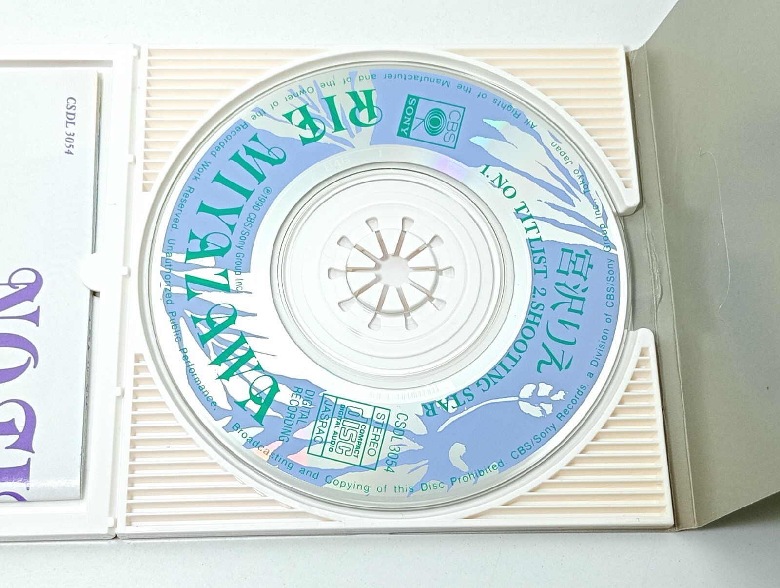 90 Rie Miyazawa No Titlist C/w Shooting Star Sony Japan 8 Cm. CD Sigle CSDL 3054 thumbnail