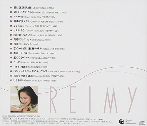麗美ゴールデン☆ベスト-reimy Brand Complete- thumbnail