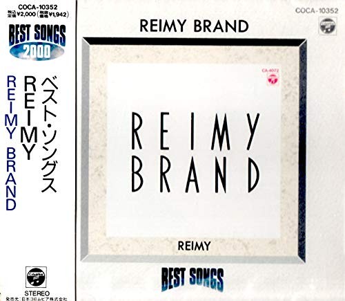 ベスト・ソングス Reimy Brand